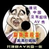 澳门珠宝店